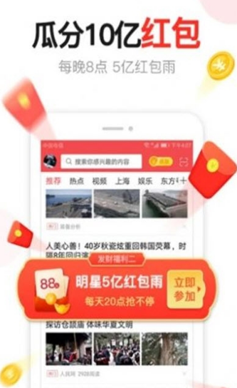 湯頭條(新聞資訊)