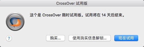 提示試用