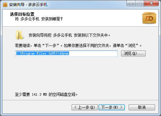 多多云手機官網下載