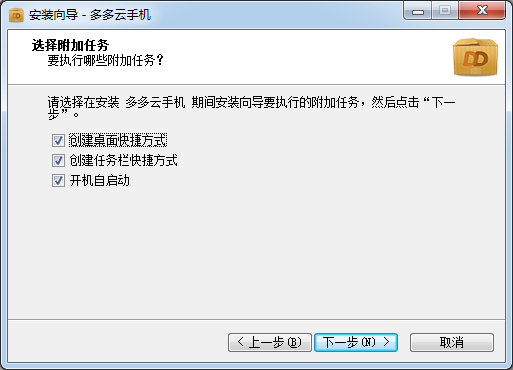 多多云手機官網下載