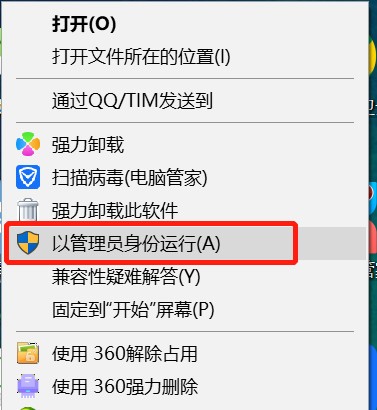 開(kāi)黑啦電腦版下載