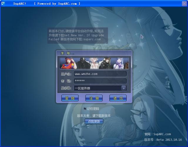 ArcLive街機(jī)游戲?qū)?zhàn)平臺(tái)