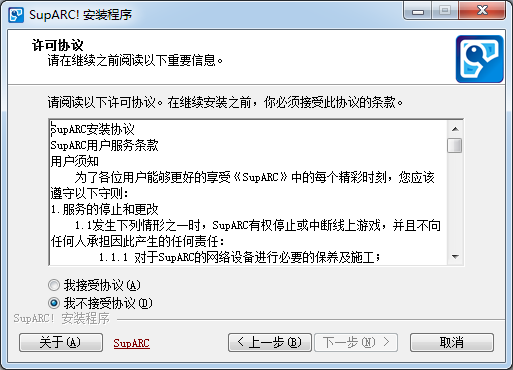 ArcLive街機游戲對戰(zhàn)平臺