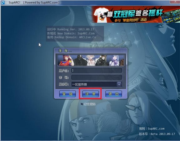 ArcLive街機游戲對戰(zhàn)平臺