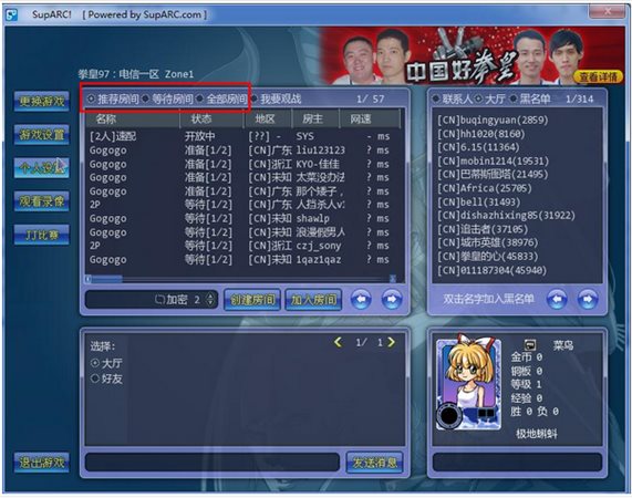 ArcLive街機游戲對戰(zhàn)平臺