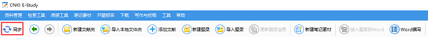 e-study下載