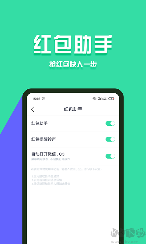分身有術(shù)Pro