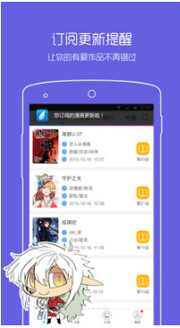 動漫之家