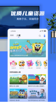 小米電視助手