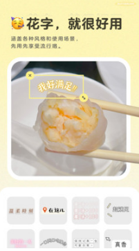 黃油相機