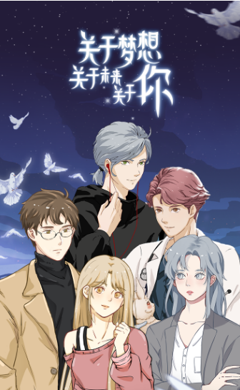 棲木小屋完整版