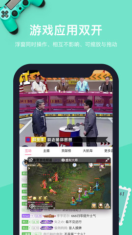 VMOS虛擬大師破解版