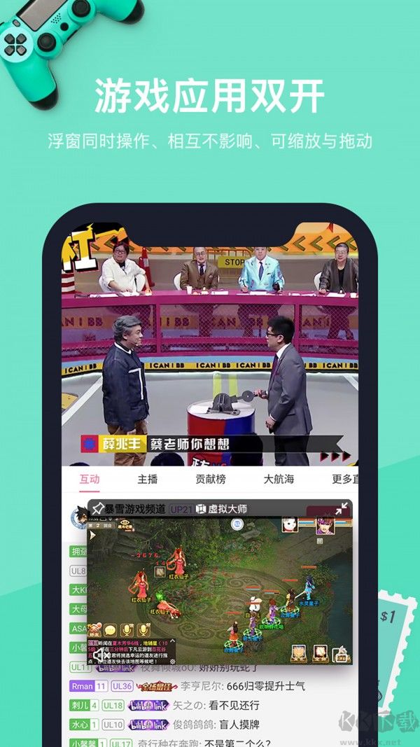 VMOS虛擬大師破解版