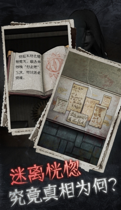 十三號(hào)病院