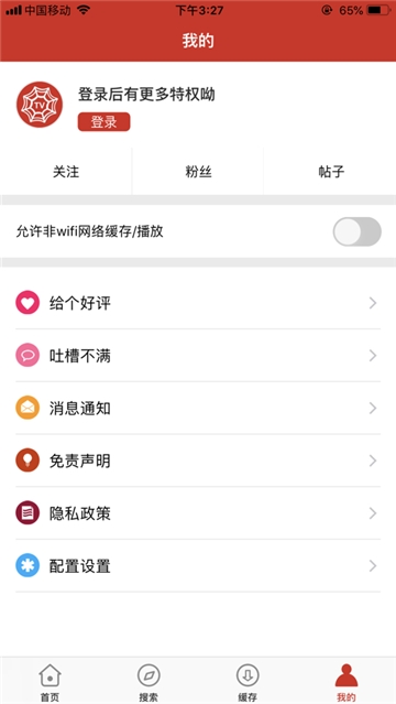 阿哥美劇