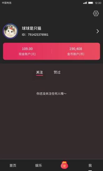 小吃貨短視頻(學做菜)