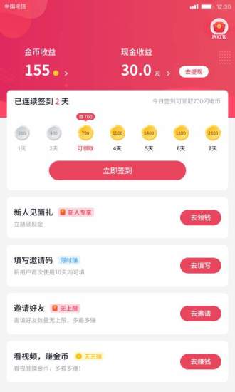 小吃貨短視頻(學做菜)