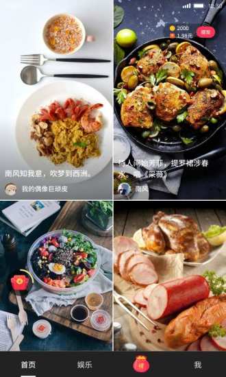 小吃貨短視頻(學做菜)