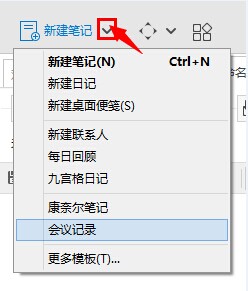 為知筆記2021官方下載