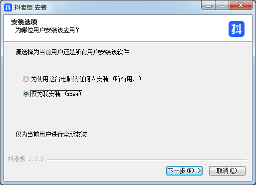 抖老板2021官方下載
