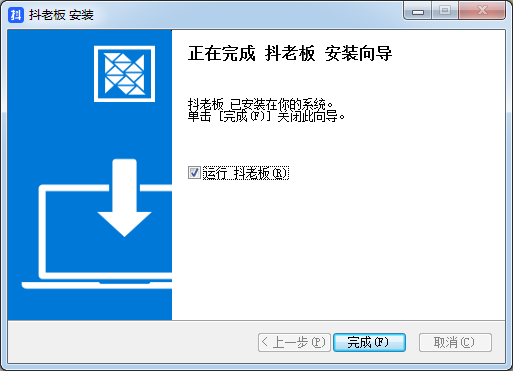抖老板2021官方下載