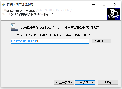 圖書管理系統免費版下載
