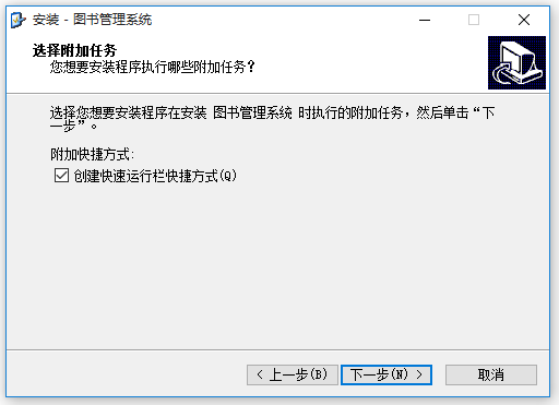 圖書管理系統免費版下載