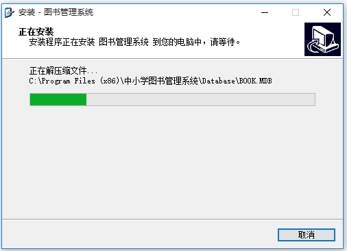 圖書管理系統免費版下載