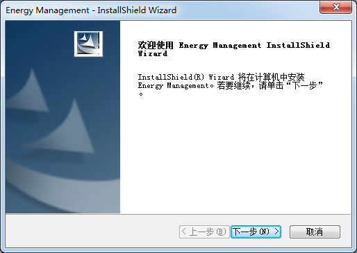 聯想筆記本電源管理工具