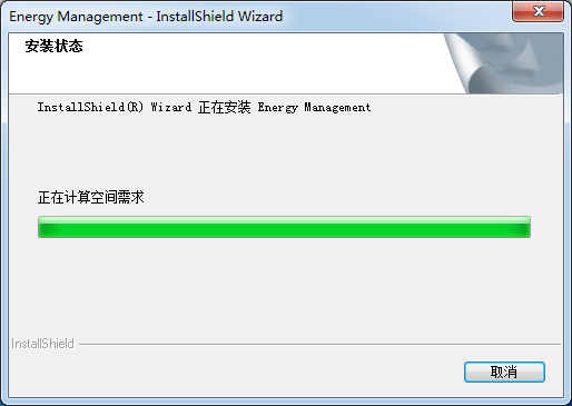 聯想筆記本電源管理工具