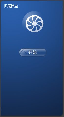 聯想筆記本電源管理工具