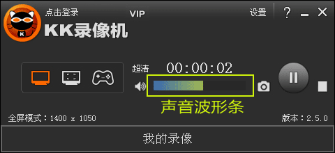 聲音波形條