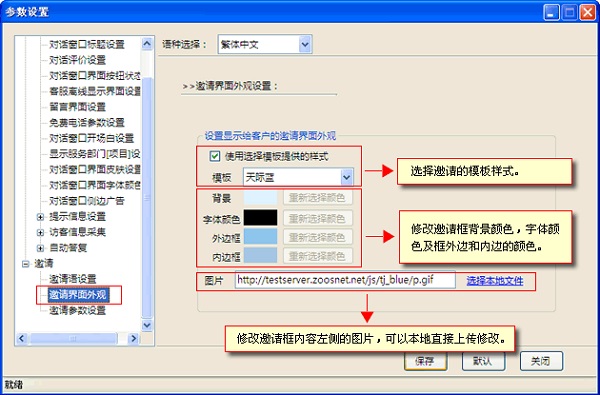 截圖