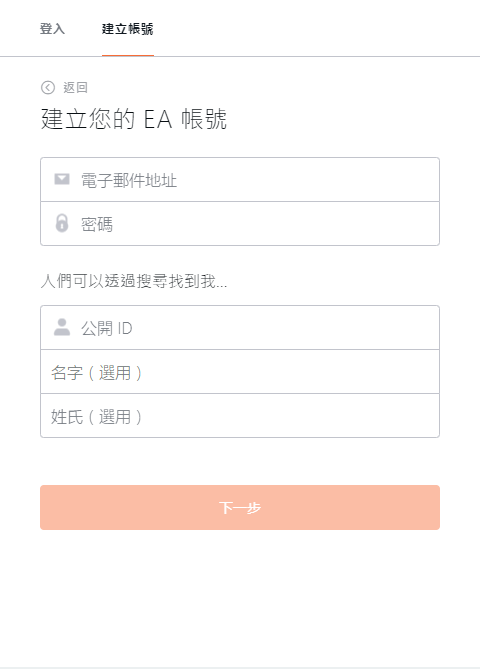 Origin官網下載