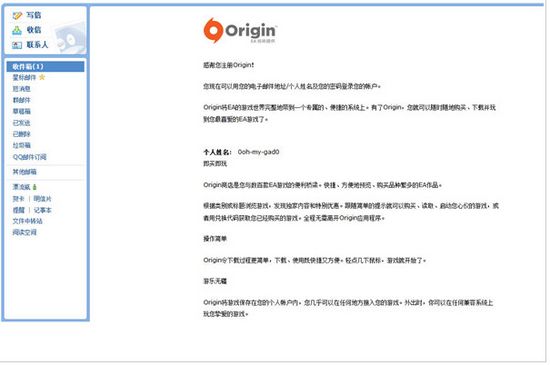 Origin官網下載