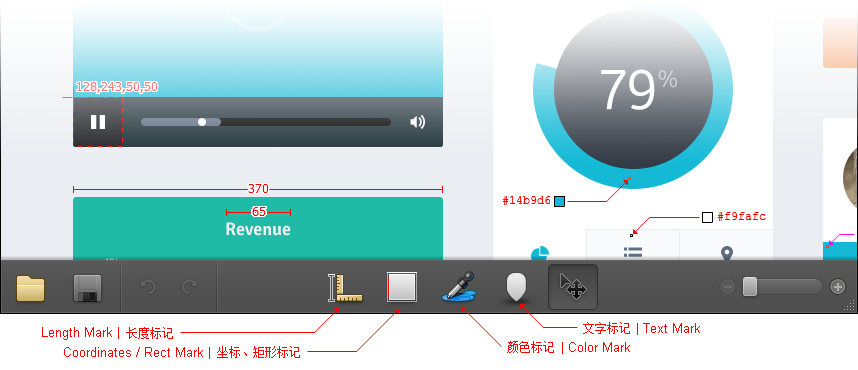 MarkMan測量標注軟件