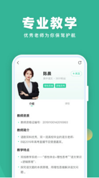 作業幫直播課(全學科輔導)