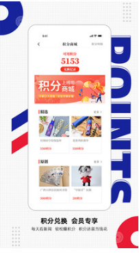 南華早報數字報刊