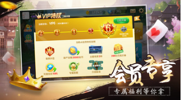 千變雙扣手機版