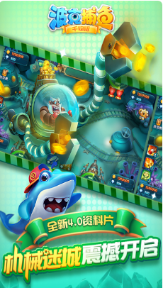 波克捕魚千炮版