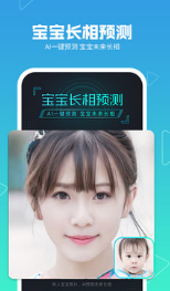 美拍相機APP