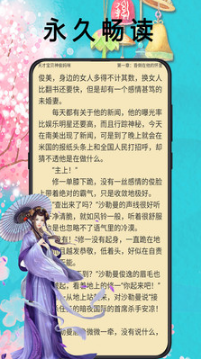 筆趣閣APP