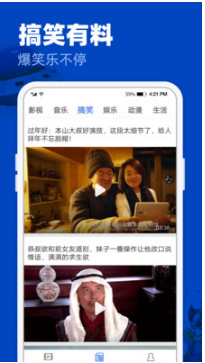 完美影視大全