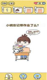 超級班主任