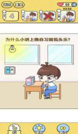 超級班主任