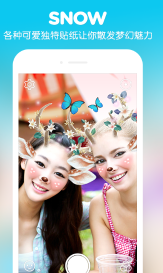 snow相機APP