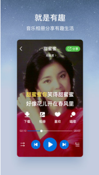酷狗大字版(聽歌領紅包)