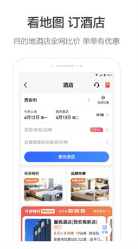 高德地圖