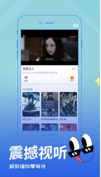 今日影視APP