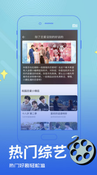 今日影視APP